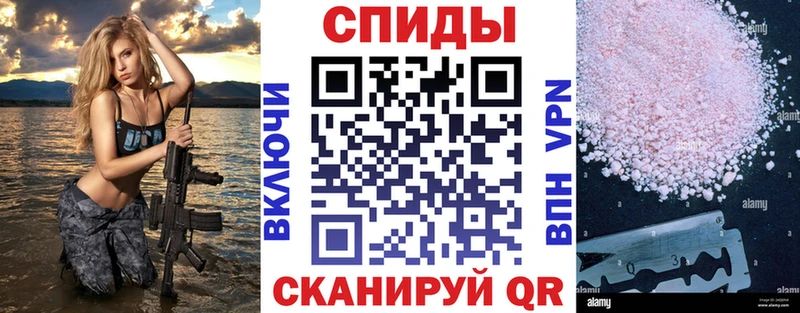 цена   Лодейное Поле  АМФЕТАМИН Розовый 