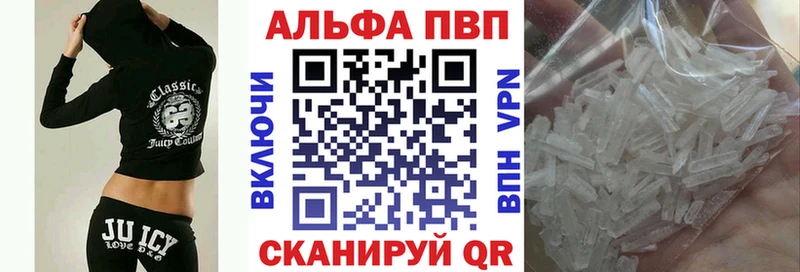 Alpha PVP Соль OMG как зайти Лодейное Поле