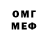 МДМА VHQ Lismont Niden