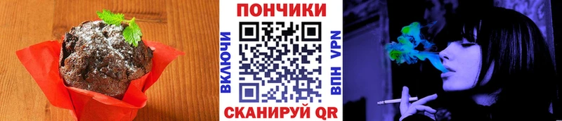 Печенье с ТГК конопля  как найти закладки  Лодейное Поле 