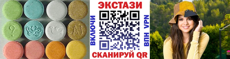 Ecstasy 300 mg  закладки  Лодейное Поле 