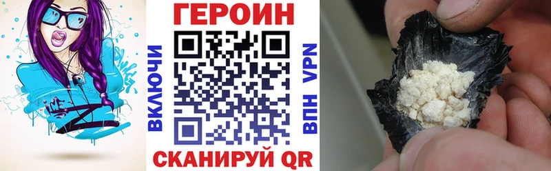Героин гречка  Лодейное Поле 