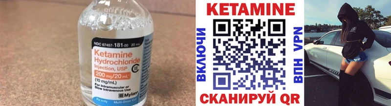 MEGA ССЫЛКА  Лодейное Поле  КЕТАМИН VHQ 