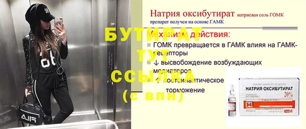 прущие крисы Абдулино