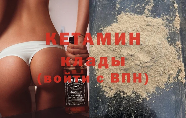 МДМА Абинск