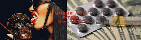 марки nbome Алзамай