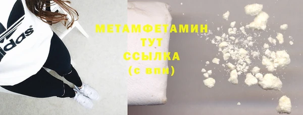 прущие крисы Абдулино