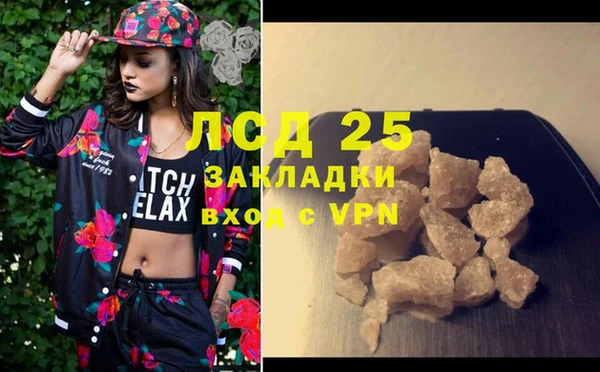 марки nbome Алзамай