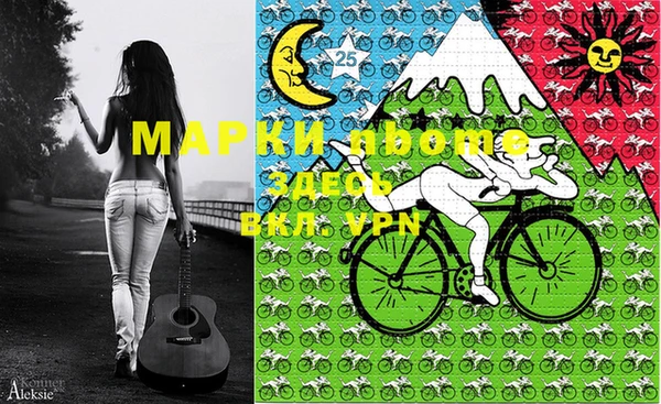марки nbome Алзамай