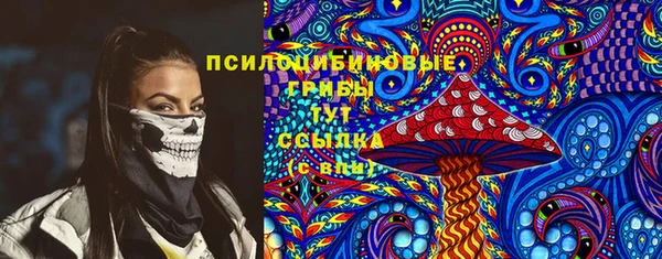 МДМА Абинск