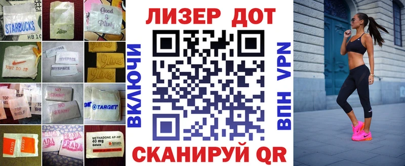 LSD-25 экстази кислота  ОМГ ОМГ ССЫЛКА  Лодейное Поле 