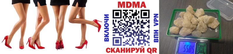 darknet наркотические препараты  Лодейное Поле  MDMA crystal 