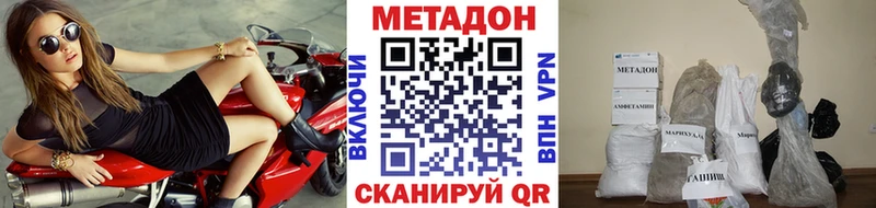МЕТАДОН белоснежный  сайты даркнета клад  Лодейное Поле  цены  