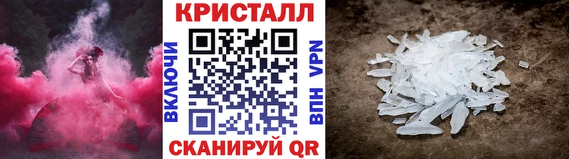 Метамфетамин пудра  Лодейное Поле 