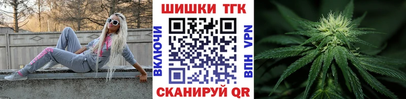 Марихуана THC 21%  Лодейное Поле 